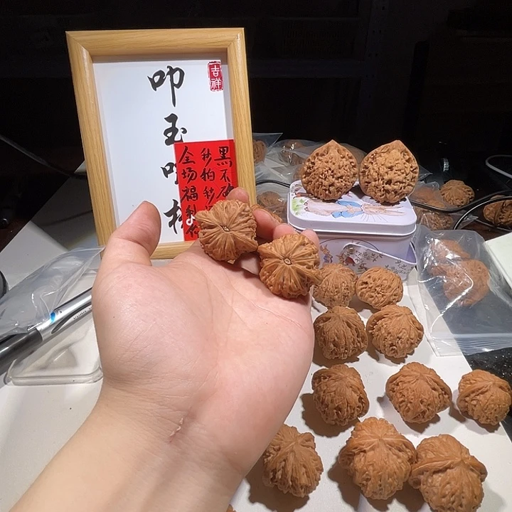 N***a文玩核桃把件40全品磨盘