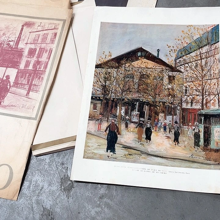 竖款大*精品剪纸作品欣赏