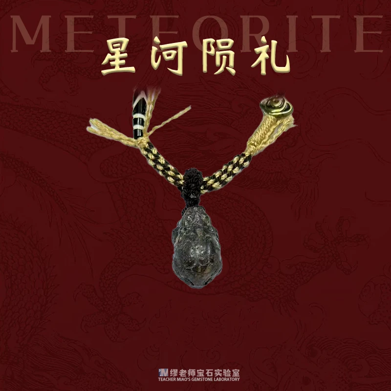 DY3032 西北非貔貅吊坠TWLW