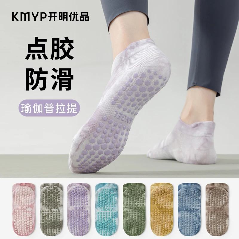 扎染瑜伽袜子防滑专业女普拉提运动短袜2025新款夏季室内舞蹈健身