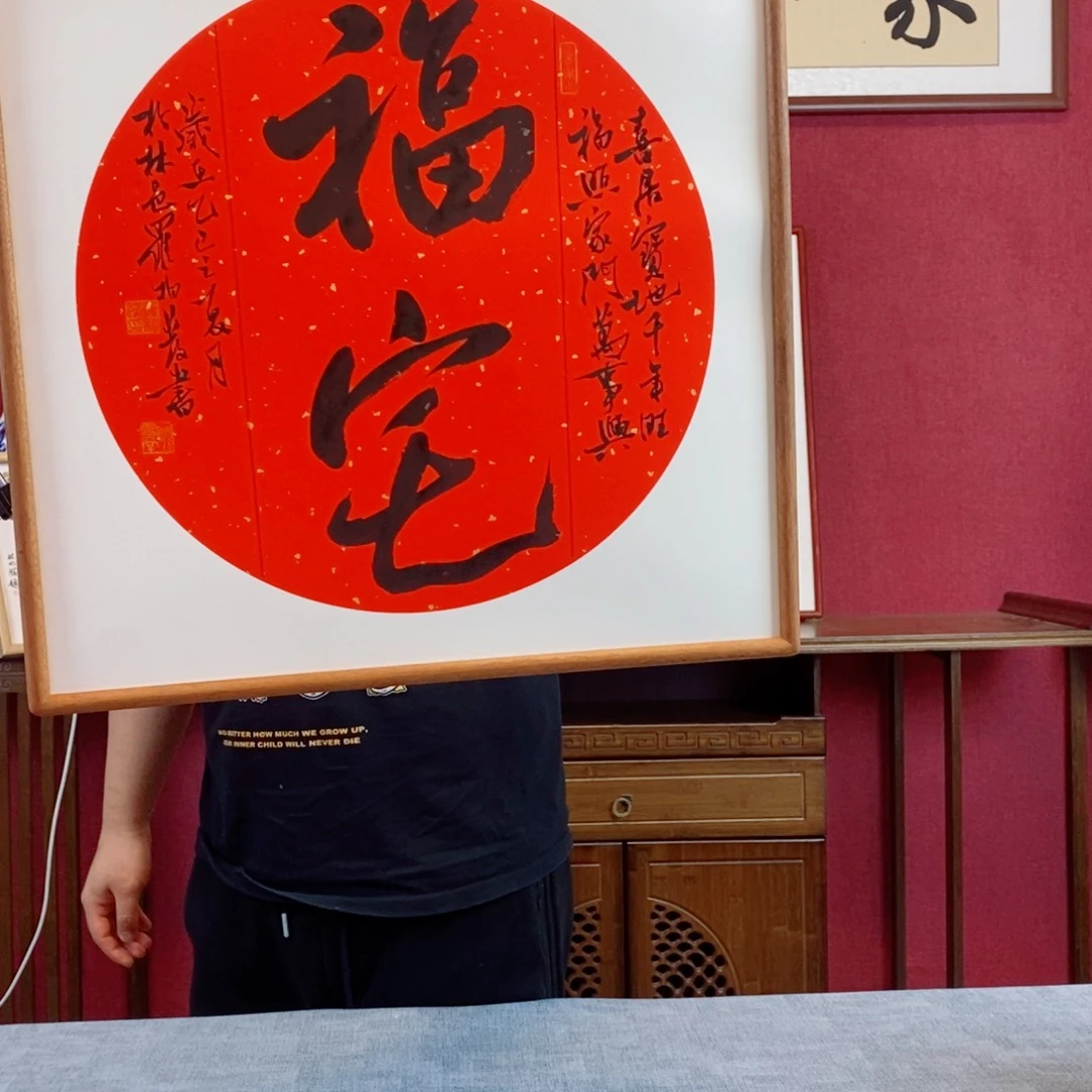 书法罗柏发书法作品