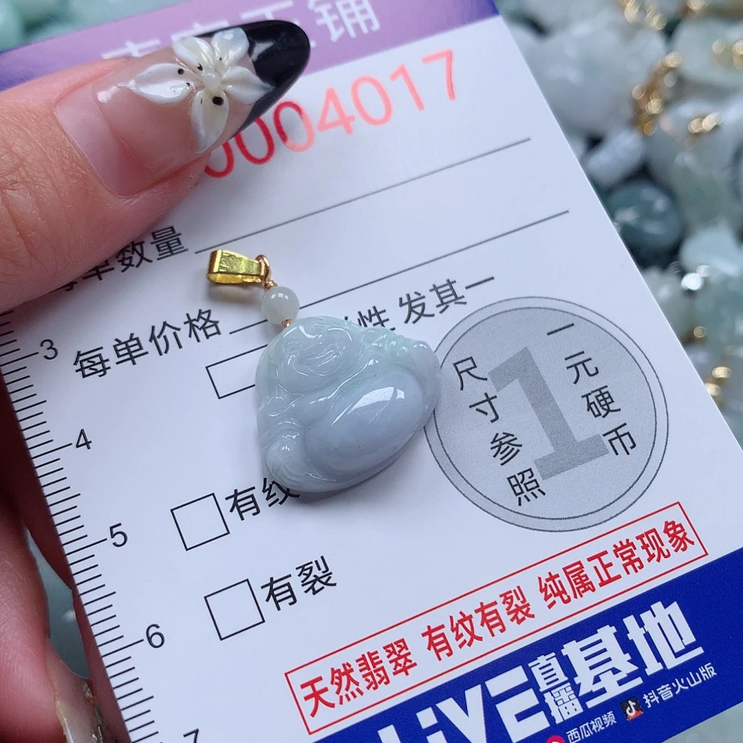 颈饰未镶嵌翡翠g