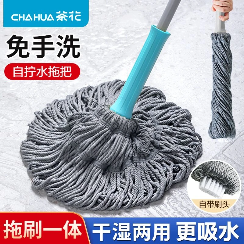 茶花拖把免手洗自拧水旋转老式自拧干吸水懒人拖布一拖净家用墩布