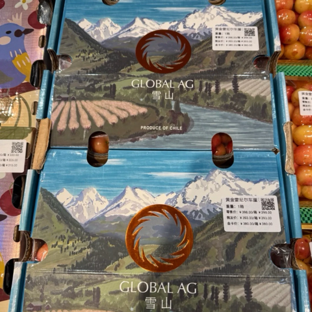 黄色雷尼尔5JJJJJ500g净果云南省