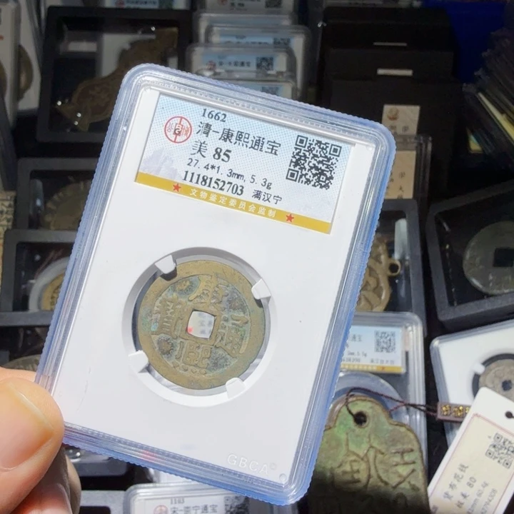 铜As历朝历代……2703