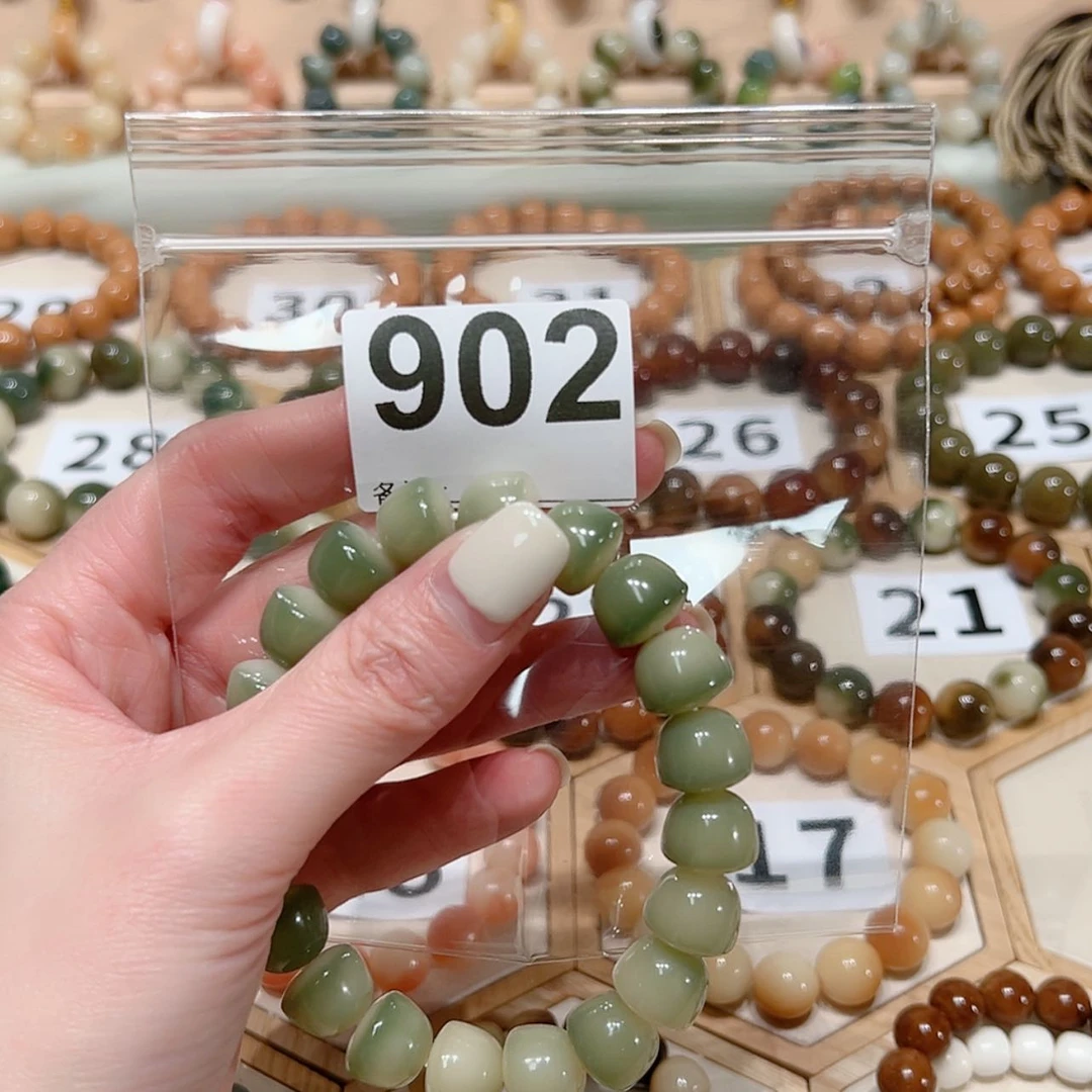 【闪购商品】菩提根/象牙果吊坠墨*