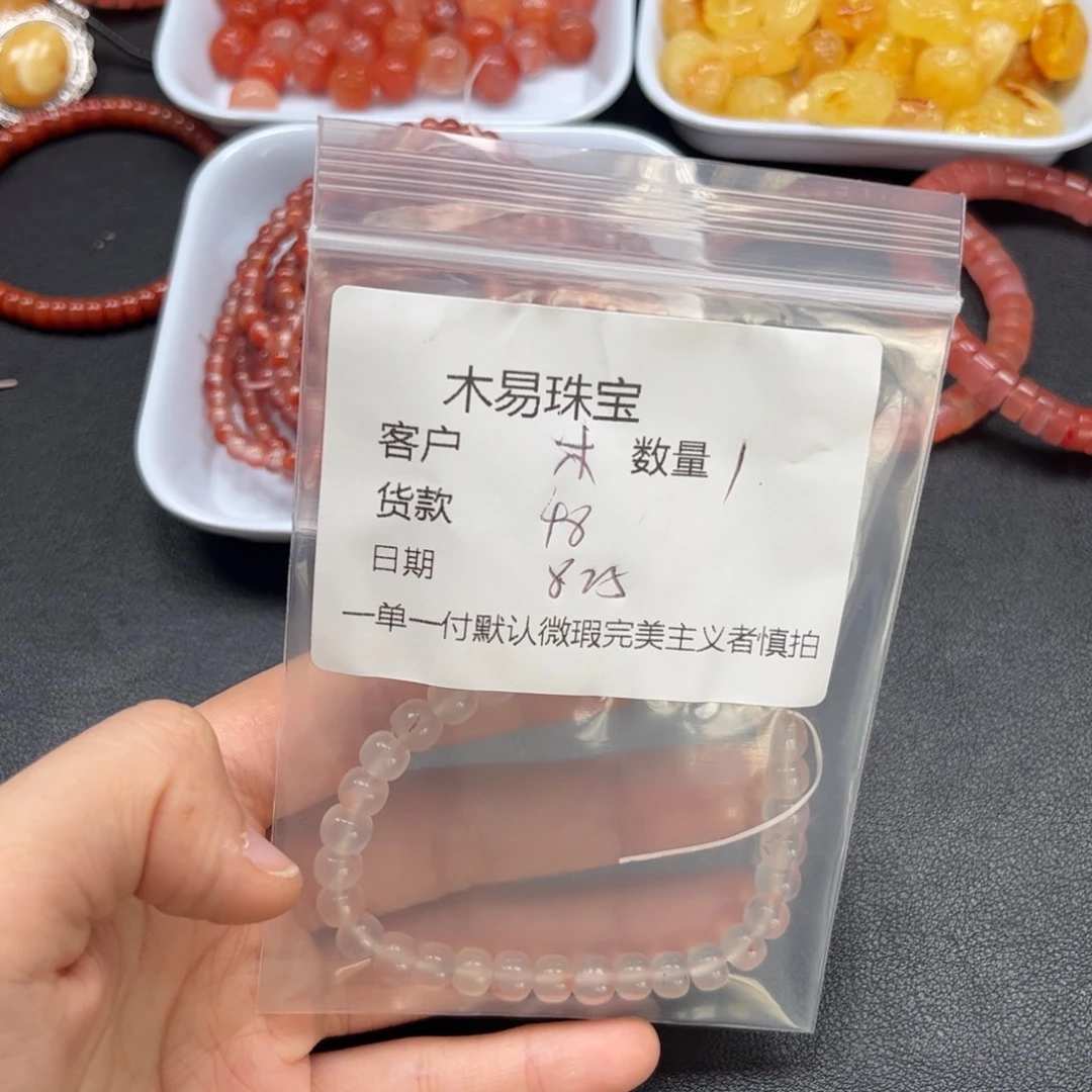 木***人未镶嵌配饰南红玛瑙