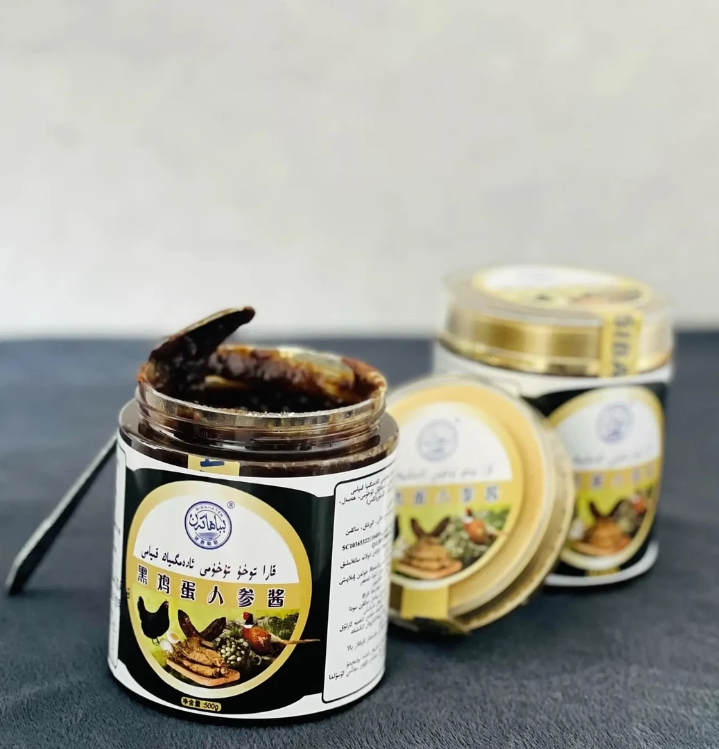 1瓶活动开始borak halwusi majuni aliy sulap 果仁酱