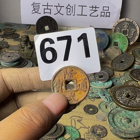 铜孔*兄复古文创工艺品