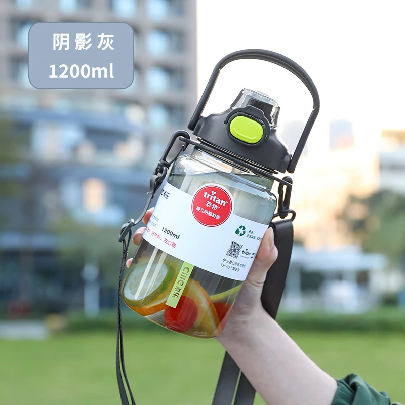 【专属】希乐大容量男女高颜值tritan吸管杯双饮便携塑料运动大水壶