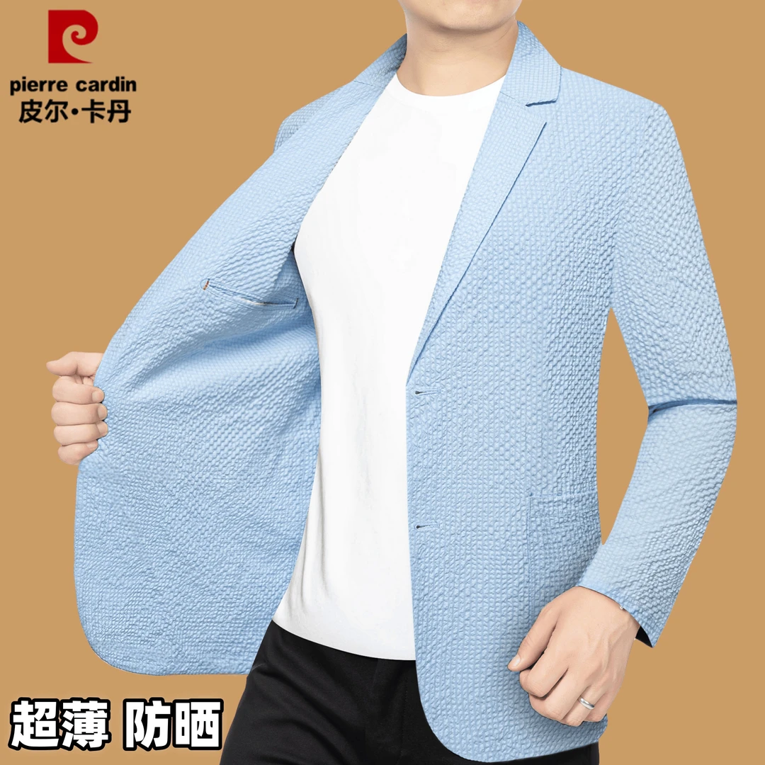 皮尔卡丹男装专柜正品2025夏季新款超薄防晒西服男士外套男款西装