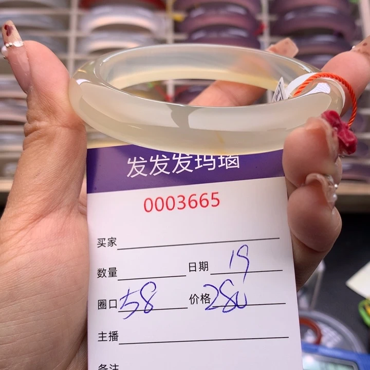 玛瑙/玉髓手镯未镶嵌3665