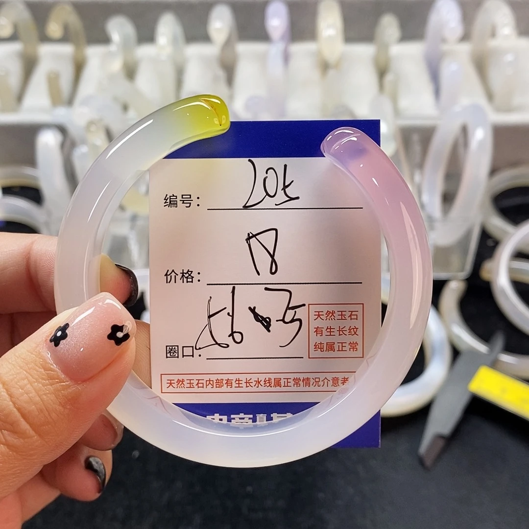 玛瑙/玉髓手镯未镶嵌205
