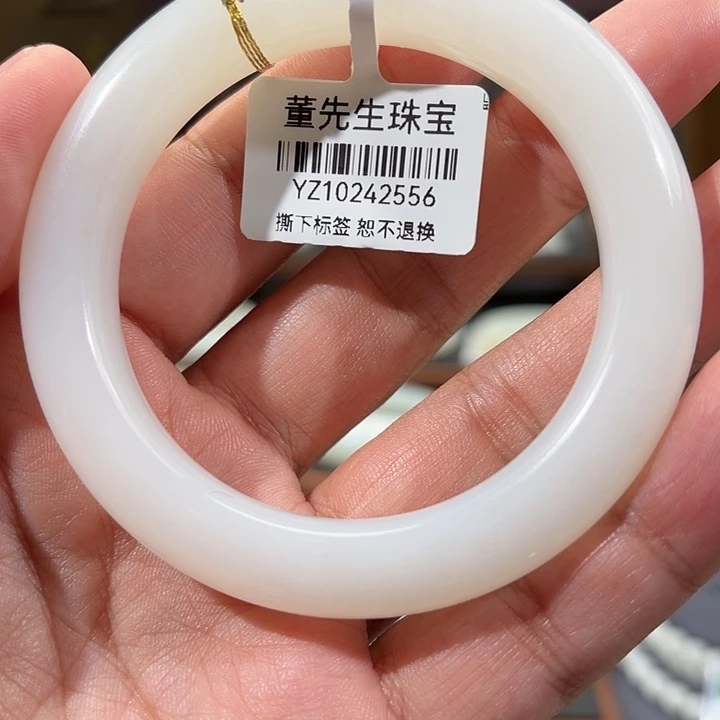 藏***匿和田玉（白玉）未镶嵌手镯