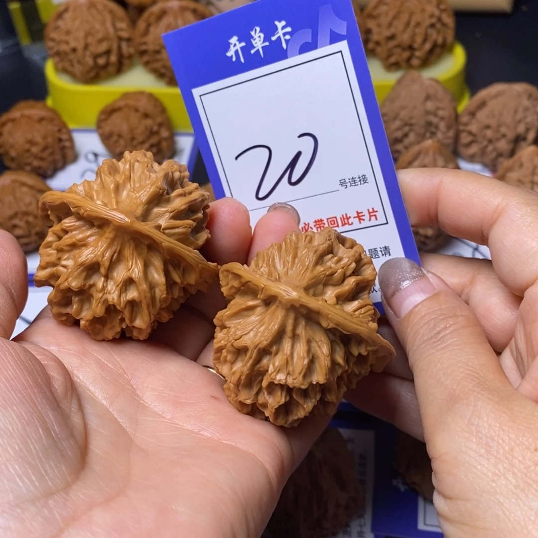 把件文玩核桃48帝王20