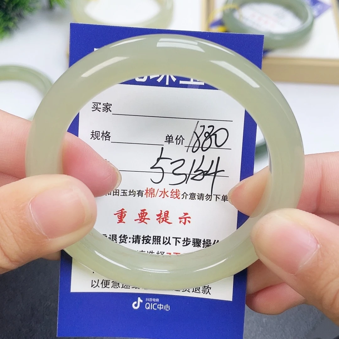 和田玉手镯未镶嵌陈****）