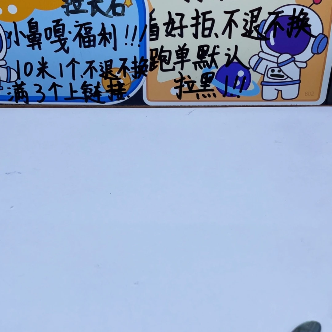 水晶不规则未镶嵌M*?