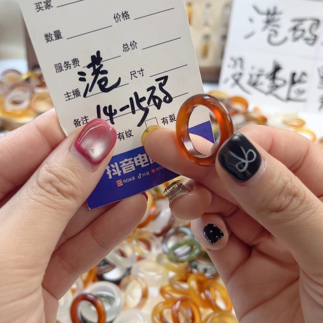 玛瑙/玉髓未镶嵌戒指38