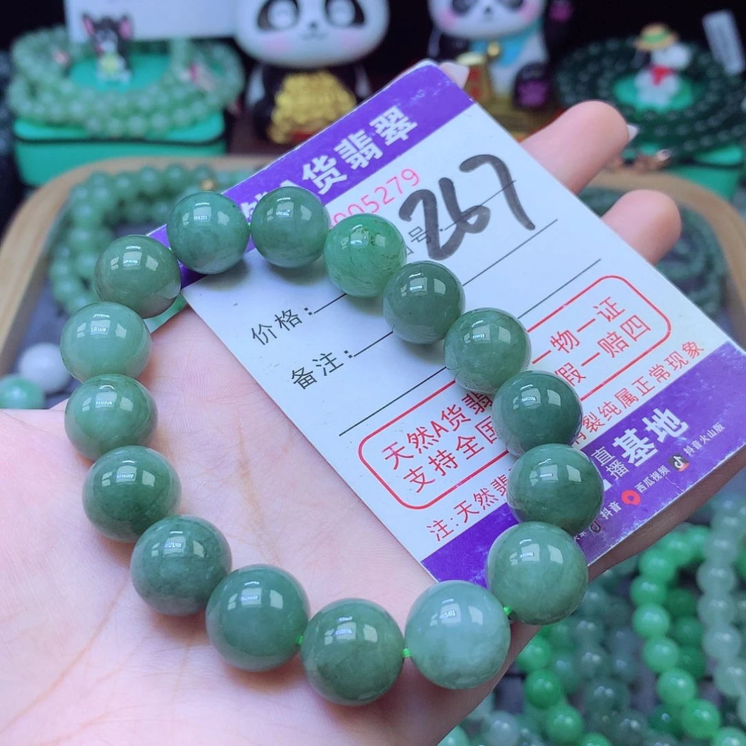 未镶嵌手链翡翠13+