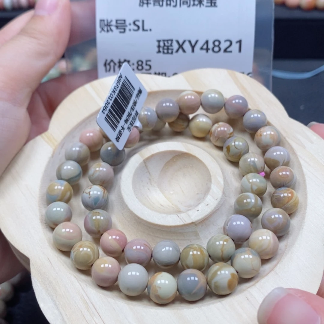 【闪购商品】石英质玉手链未镶嵌S*.4821