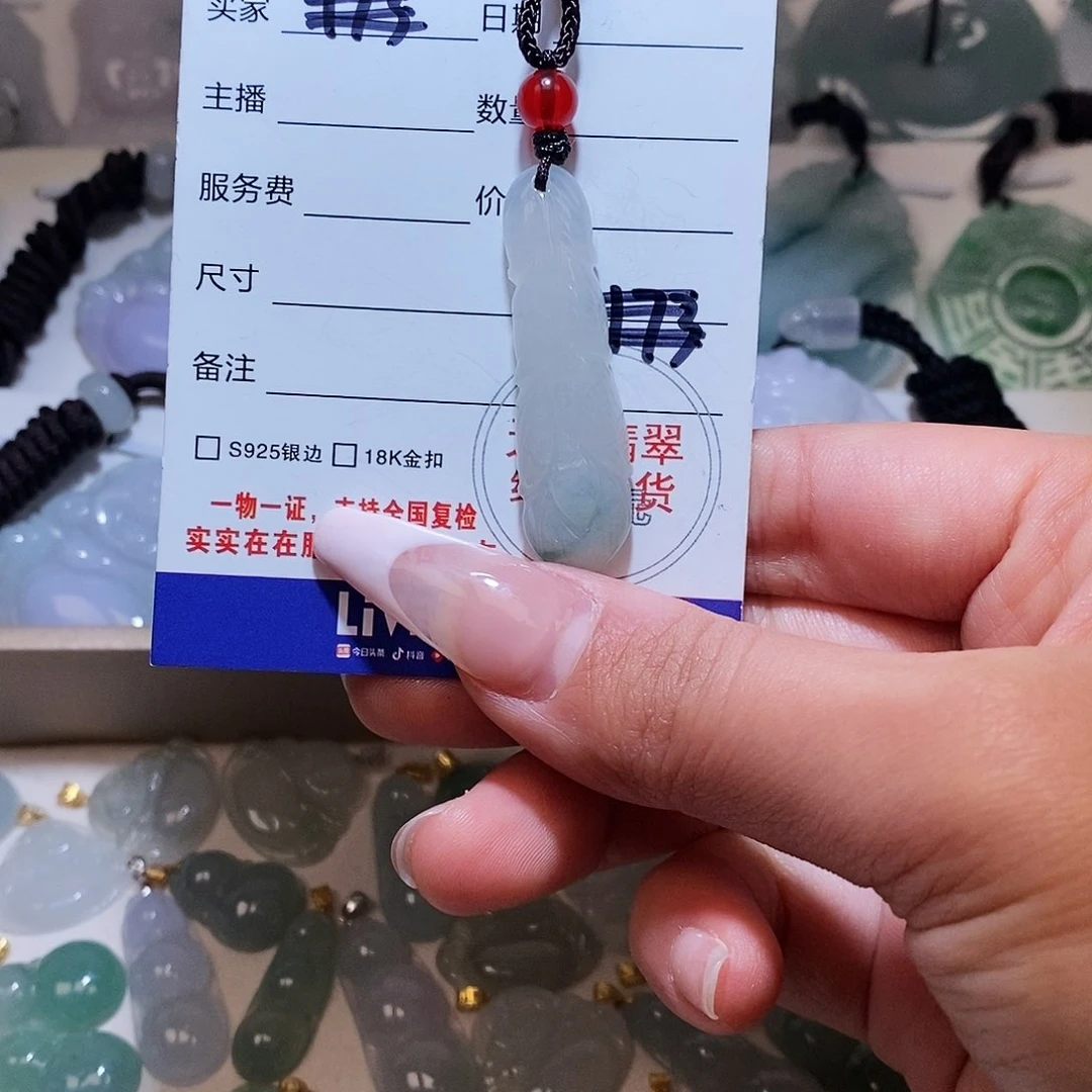 翡翠颈饰未镶嵌翡翠2