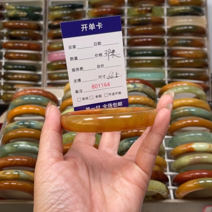 万***云蛇纹石玉未镶嵌手镯