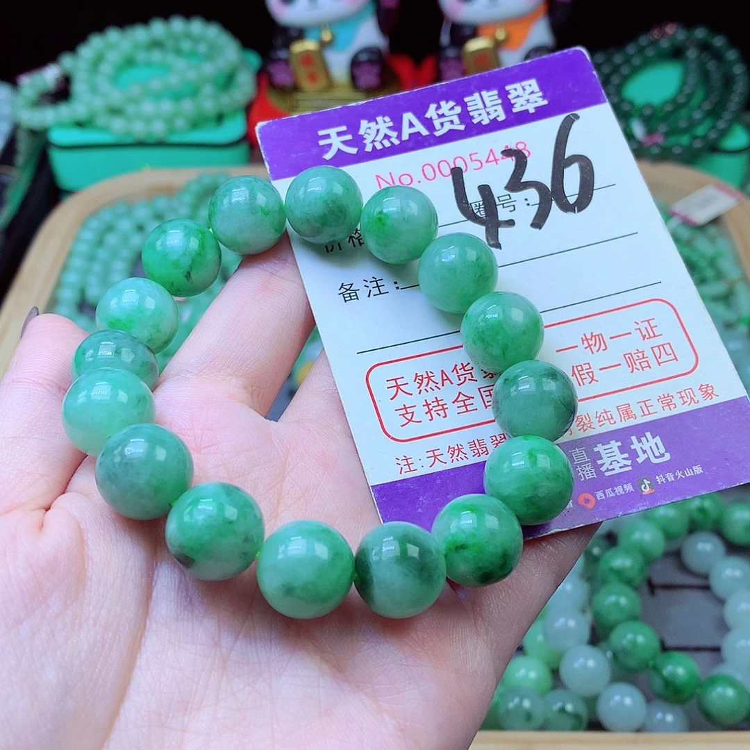 毛衣链未镶嵌翡翠小**.