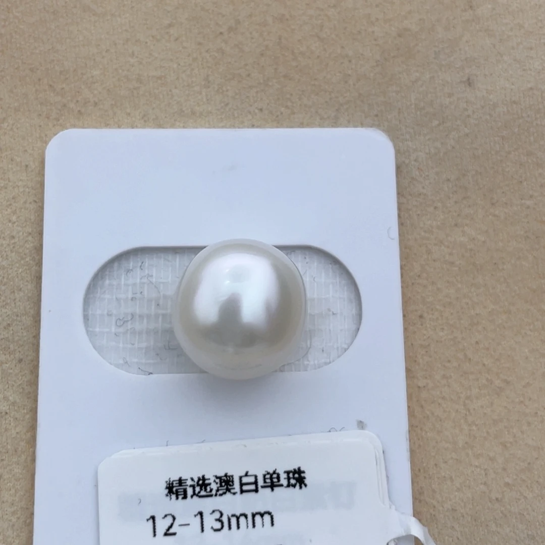 海水珍珠澳白珍珠近无瑕未镶嵌