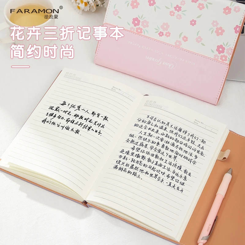 A5花卉三折本子高颜值记事本可移动磁吸搭扣ins风 128张