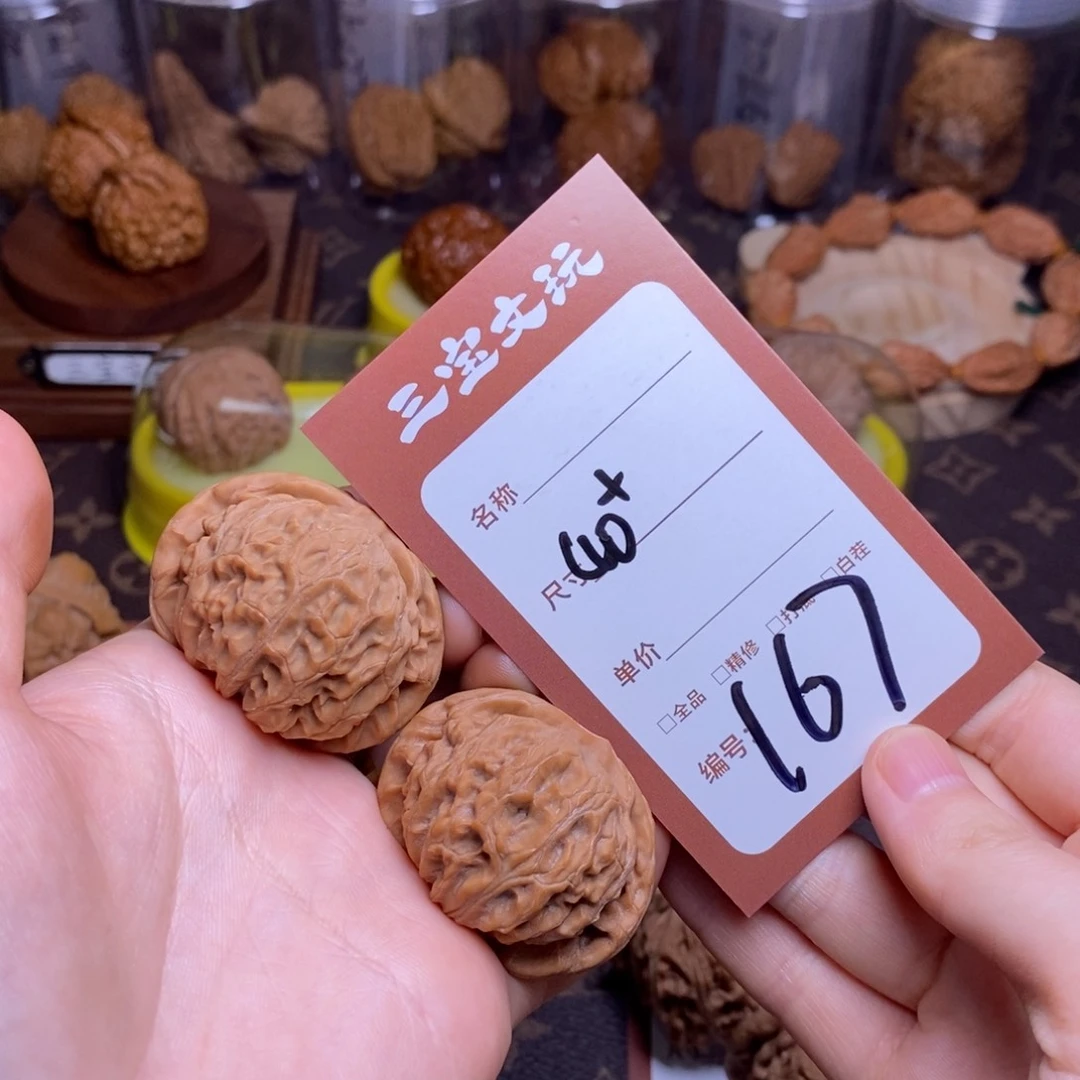文玩核桃把件40宫灯167