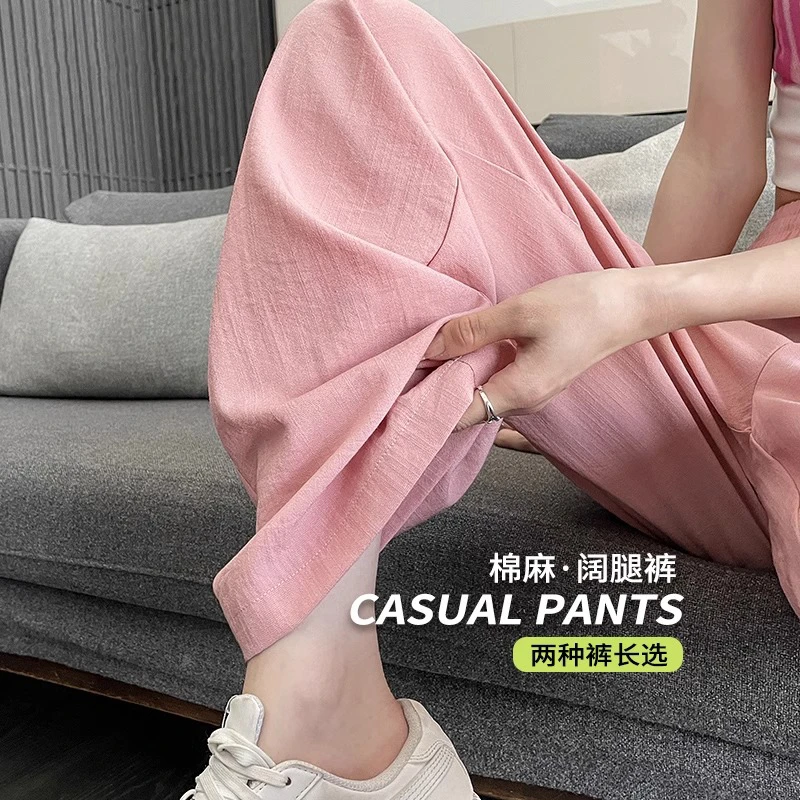 冰丝窄版阔腿裤女2025夏季薄款高腰垂感宽松显瘦小个子休闲直筒裤