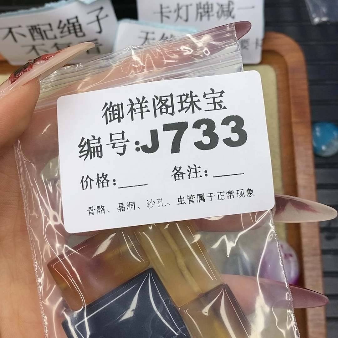 石英质玉吊坠(不含链)未镶嵌鱼****鱼