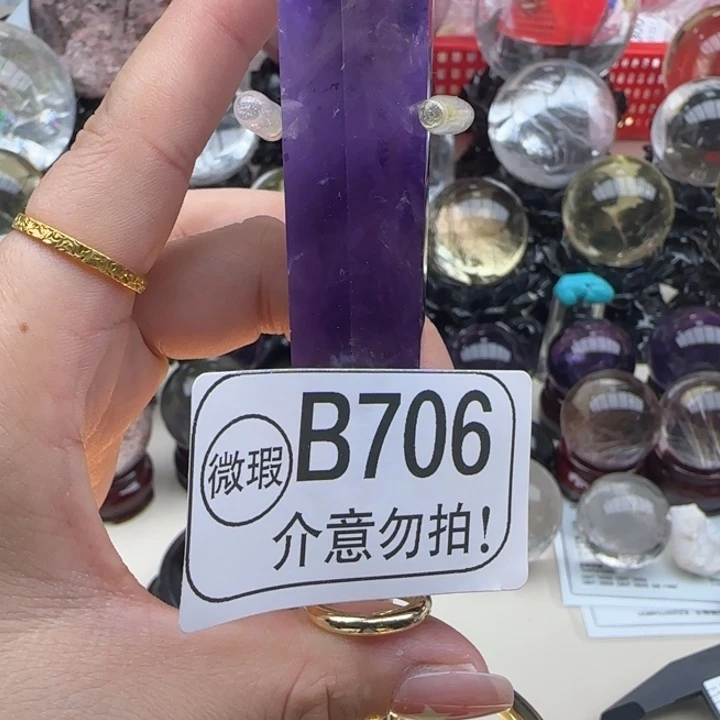 未镶嵌摆件水晶b706