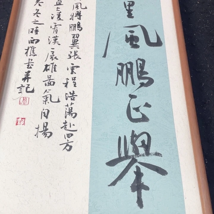 国画书画艺术作品多次参加国内外