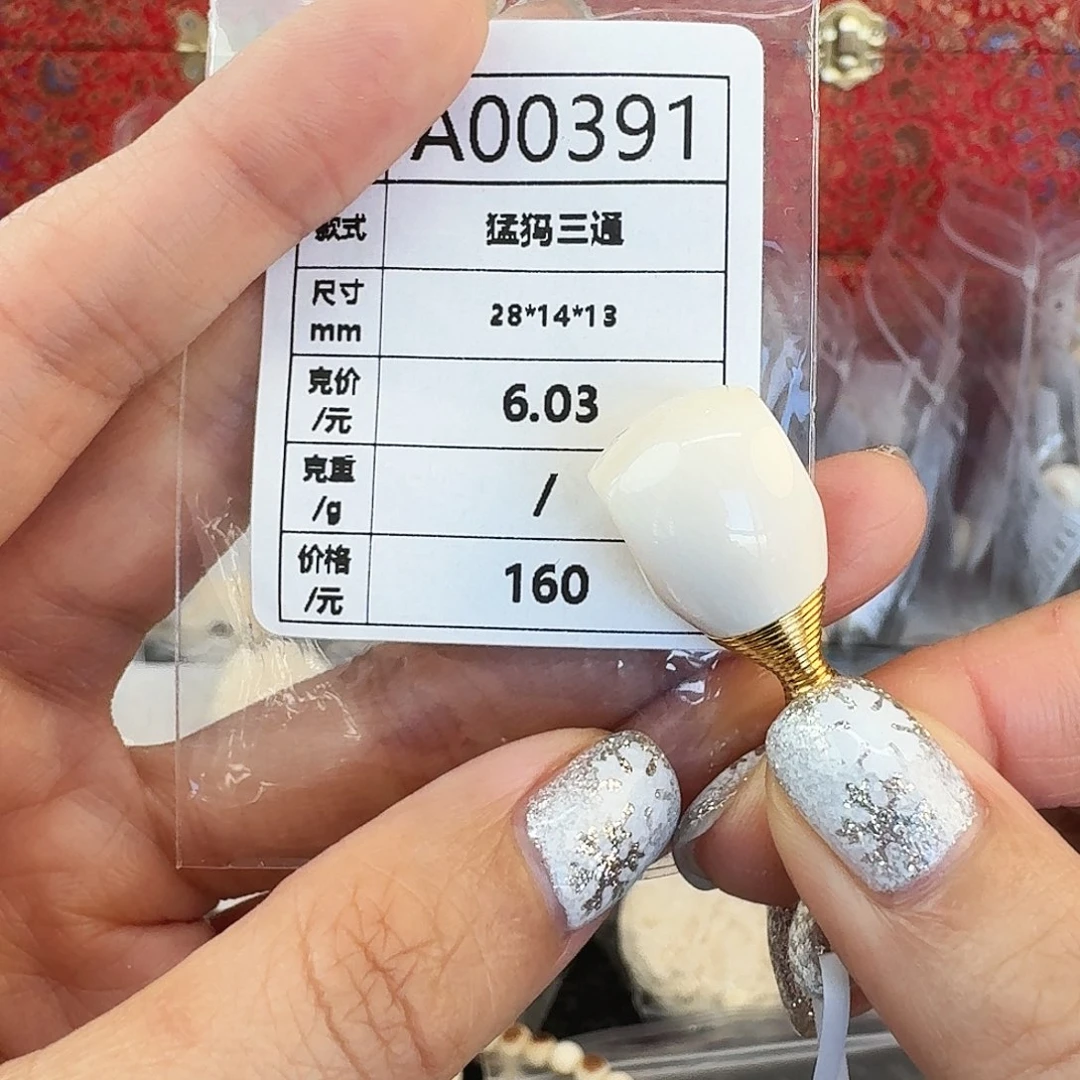 猛犸象牙手串/手链/手镯