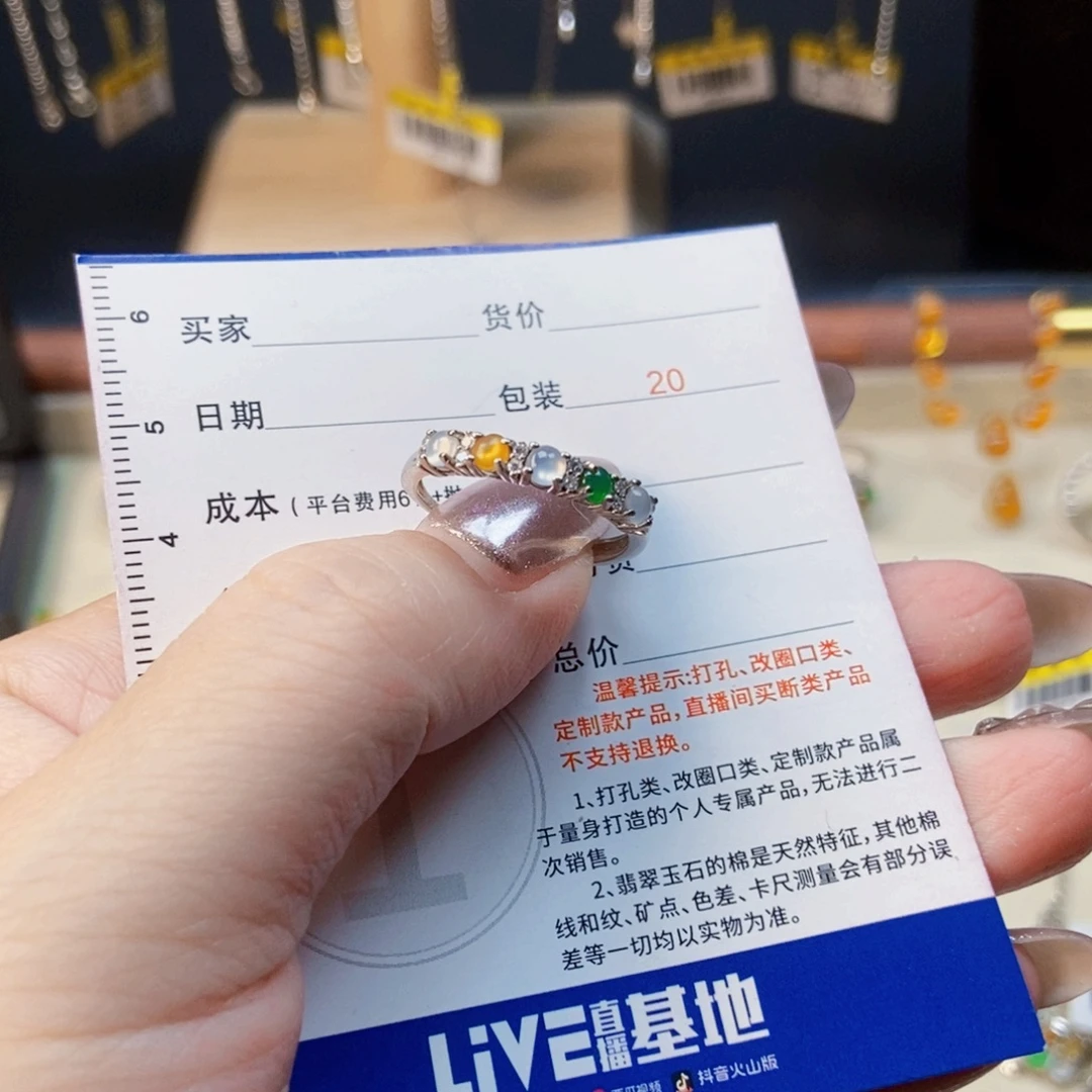夜***6翡翠银S925镶嵌戒指蛋面