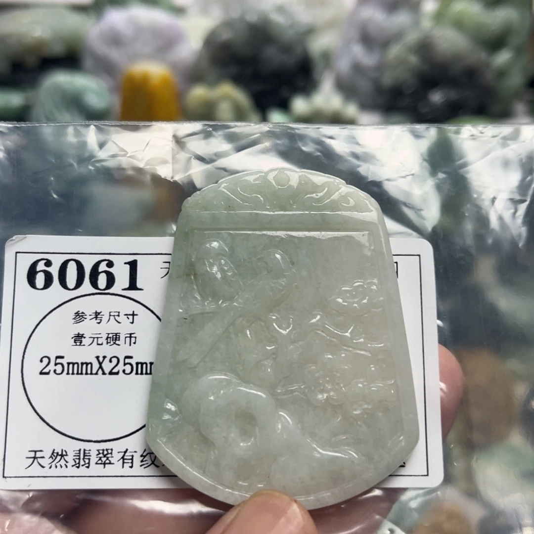 翡翠未镶嵌吊坠(不含链)6061
