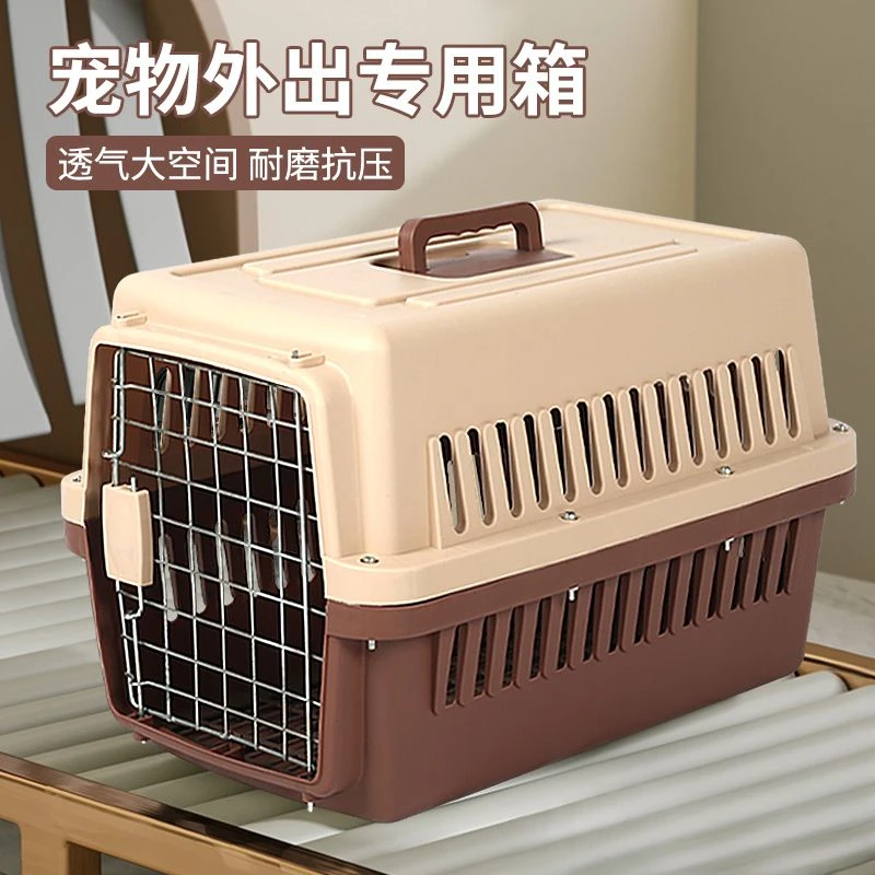 猫咪专用航空箱猫笼子便携外出宠物托运箱车载狗笼手提塑料猫箱子
