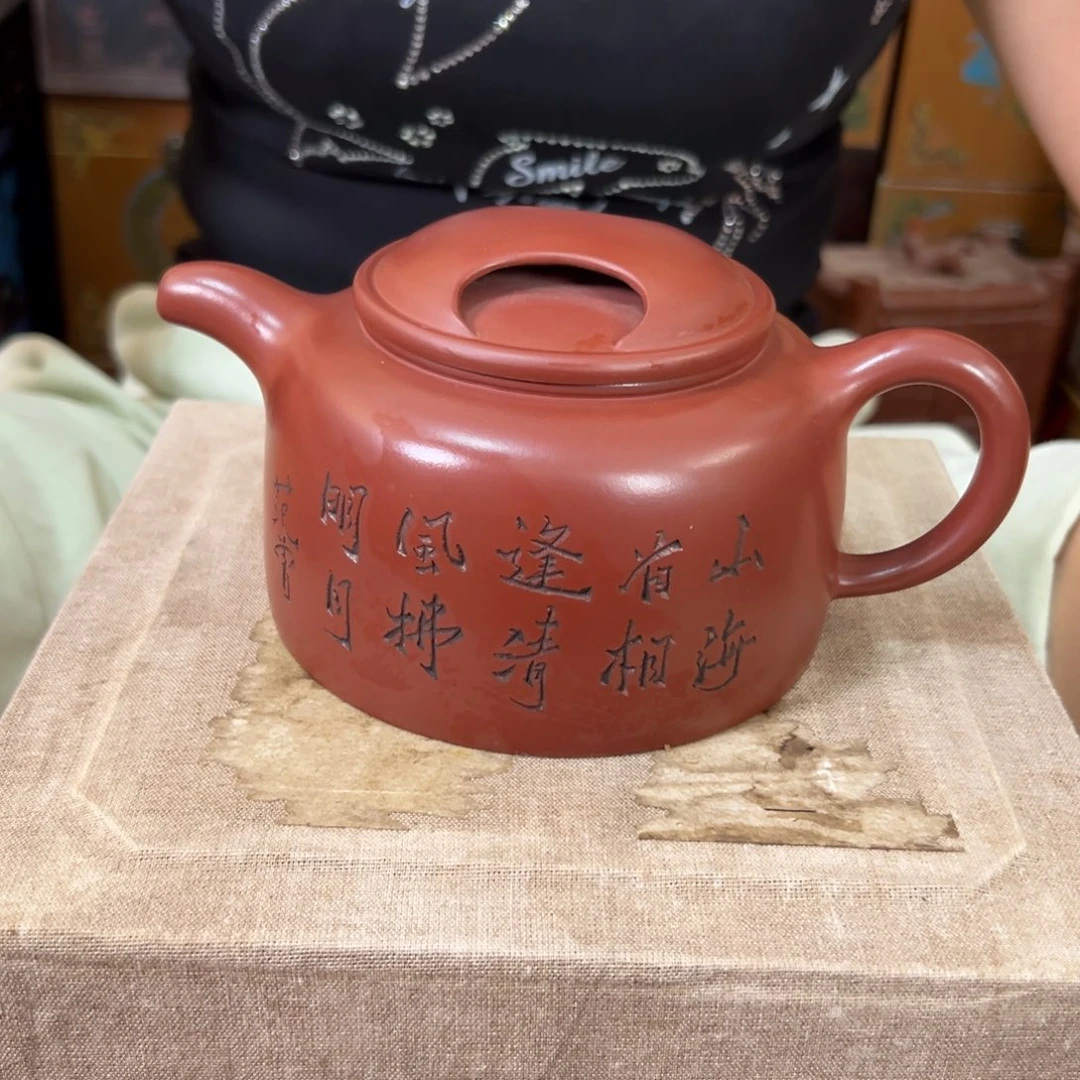 茶壶紫砂原矿紫砂