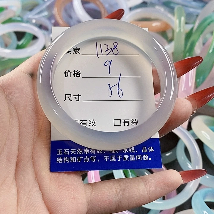 手镯玛瑙/玉髓未镶嵌1138