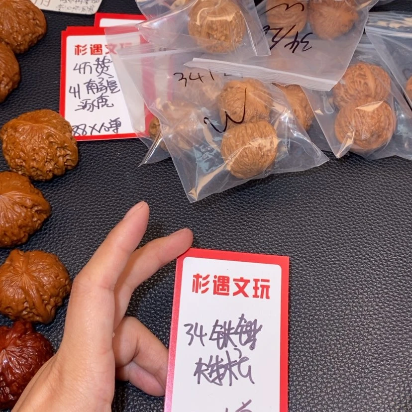 【闪购商品】文玩核桃吊坠34铁锤10