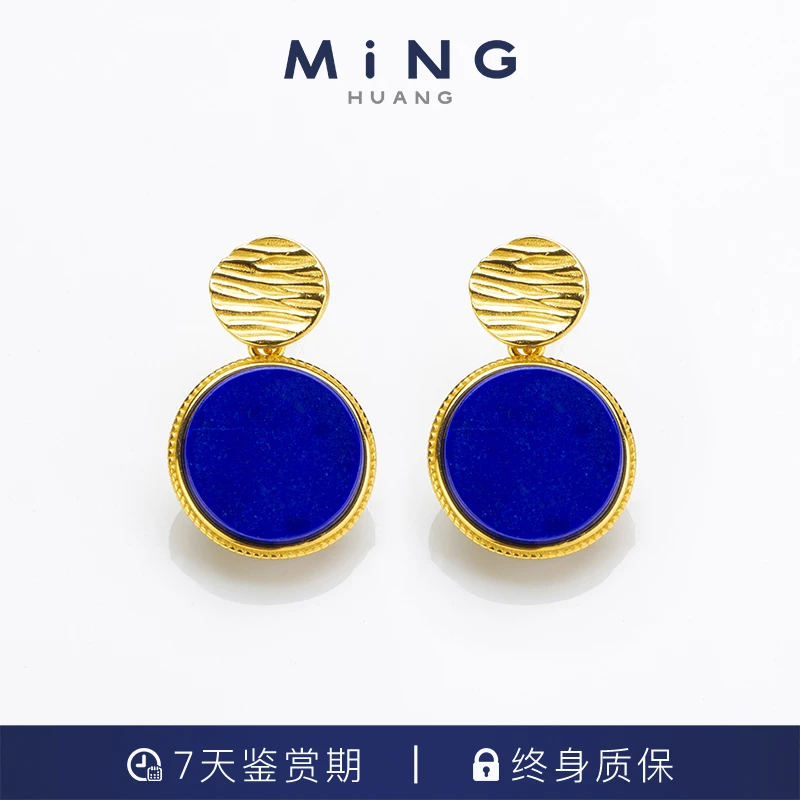 MiNG/名皇   山月记-深蓝浮光耳钉