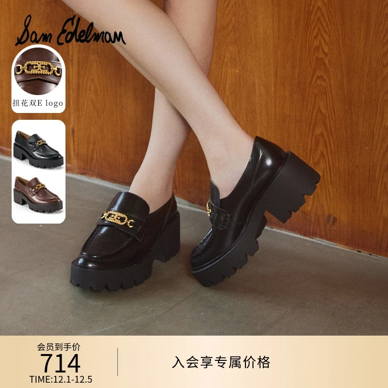 SAM EDELMAN山姆爱德曼春秋粗高跟黑圆头乐福鞋一脚蹬单鞋女MYLES