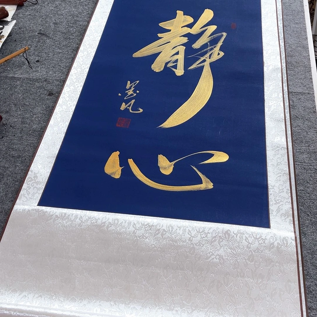 书法书法作品欣赏