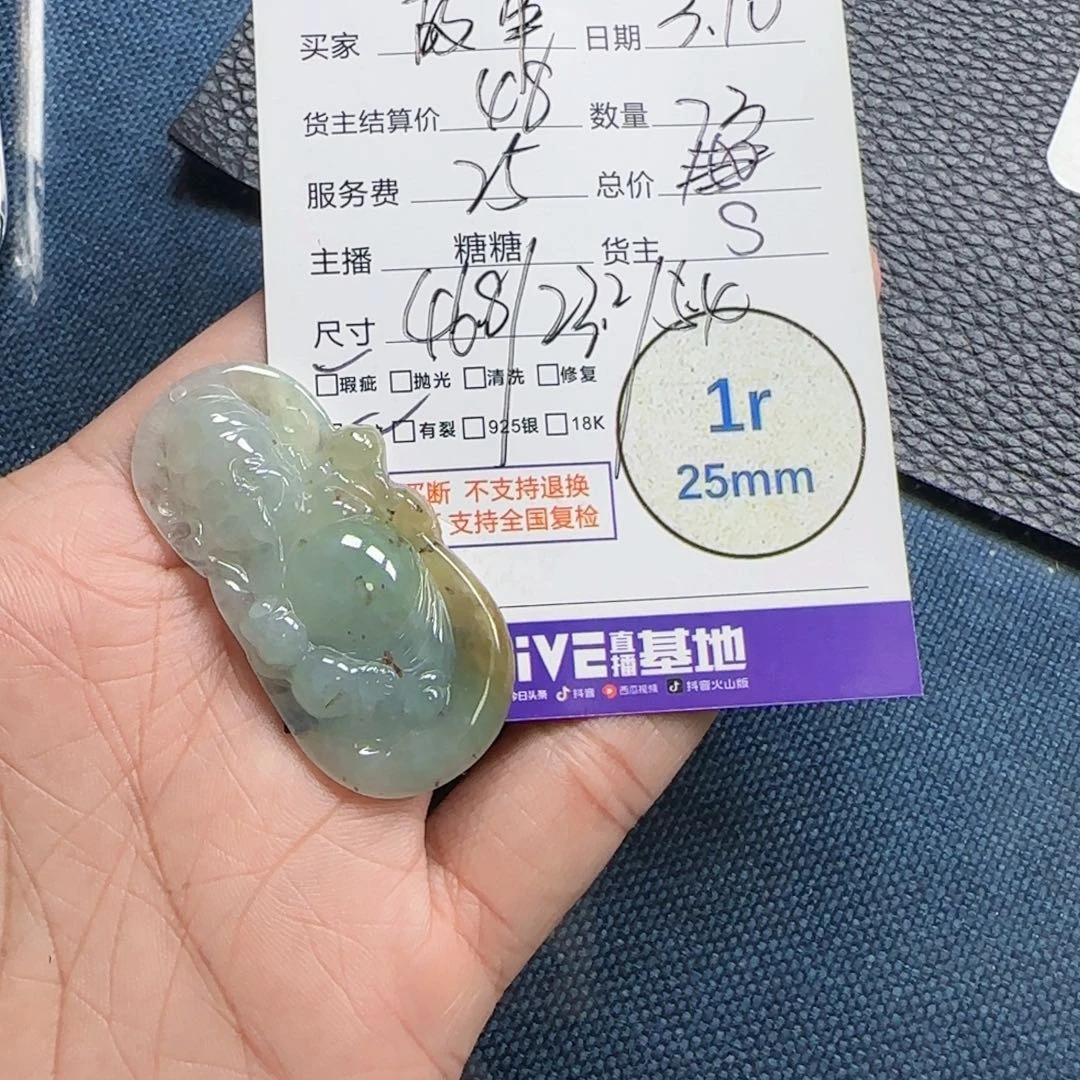翡翠颈饰未镶嵌故****花翡翠