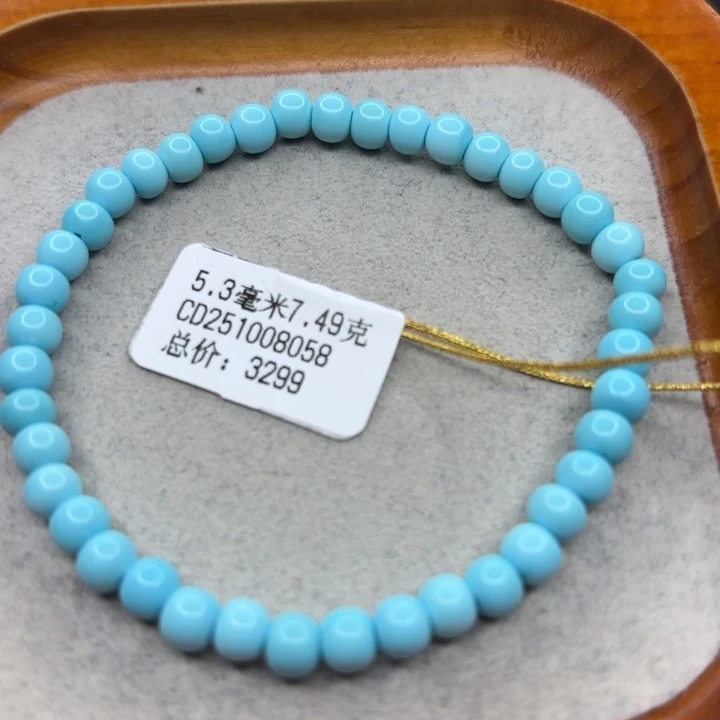 l***枝绿松石未镶嵌手链