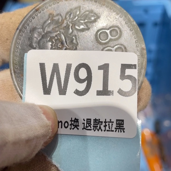 沐***、瓷片二表姐直播火爆热卖