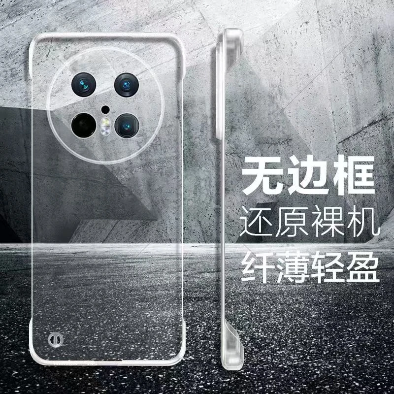 华为Mate70手机壳mate70Pro+透明硬壳散热无边框超薄男防摔保护套