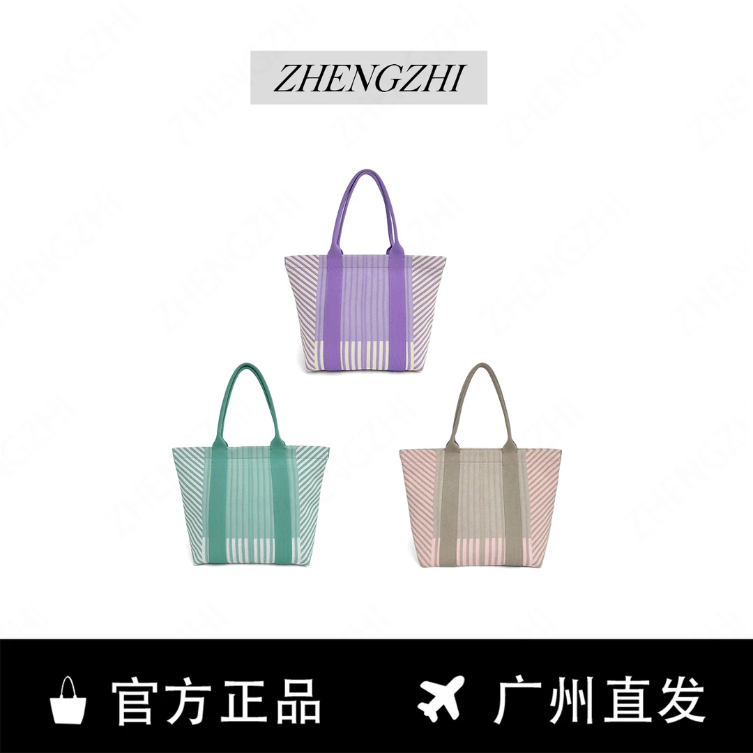 ZHENGZHI新款高级感大托特气质休闲通勤撞色单肩包大容量时尚A84