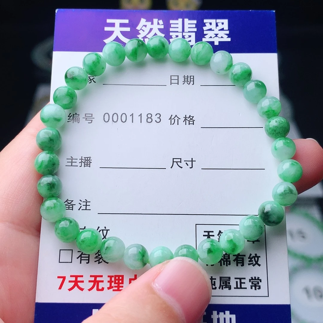 翡翠未镶嵌手链翡翠